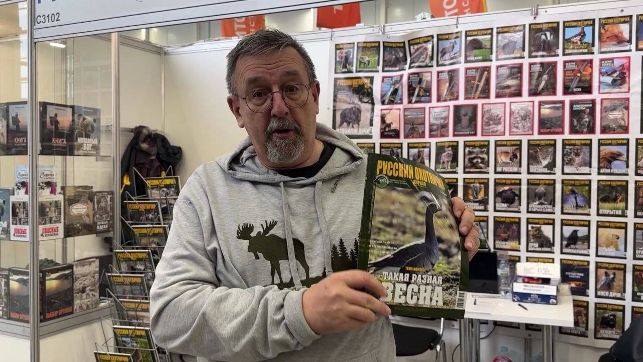 Выставка «Охота и рыболовство на Руси» в выставочном центре «Тимирязевский»: обзор Михаила Кречмара смотреть онлайн