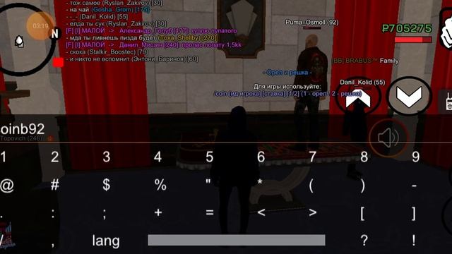 Барвиха крупные ставки смотреть онлайн