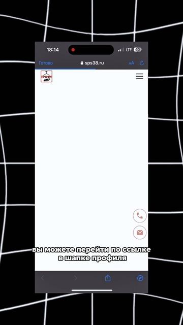 СтройПроектСервис