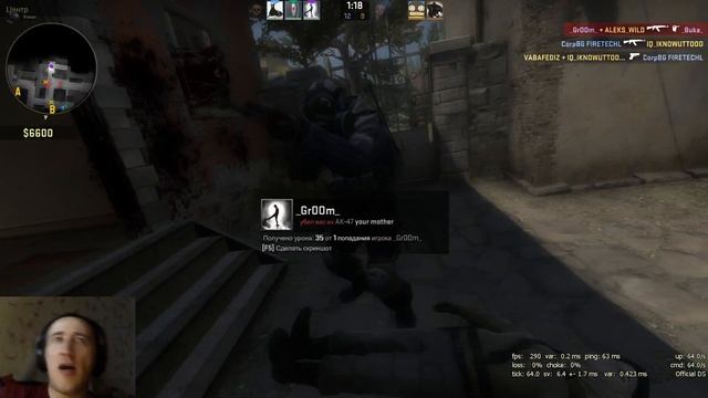 Смотреть Counter-Strike: Global Offensive ММ !!!
