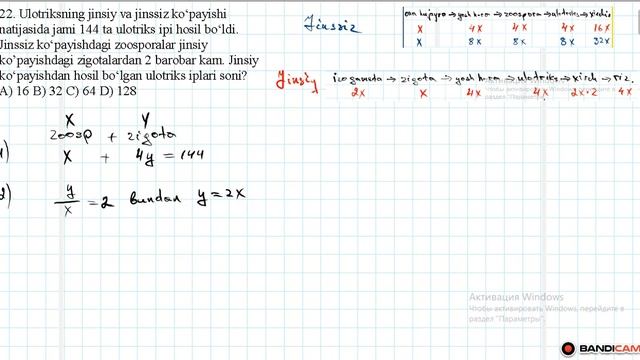 Ulortiksga Oid Masalalar Yechish. 22-masala