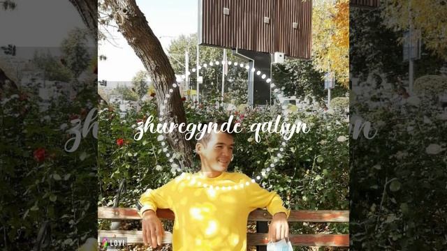 Asrbek - Жүрегіңде қалсын (толық нұсқа 7.11.2020 осы каналда) смотреть онлайн