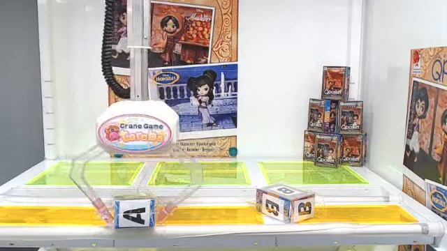 Got [Banpresto: Disney Characters - Q Posket Petit - Aladdin, Jasmine, Megara]!!