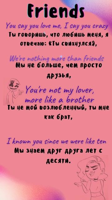 Перевод песни Friends - Anne-Marie + Marshmello (английский по песням) #английский #песня #enjoy смотреть онлайн