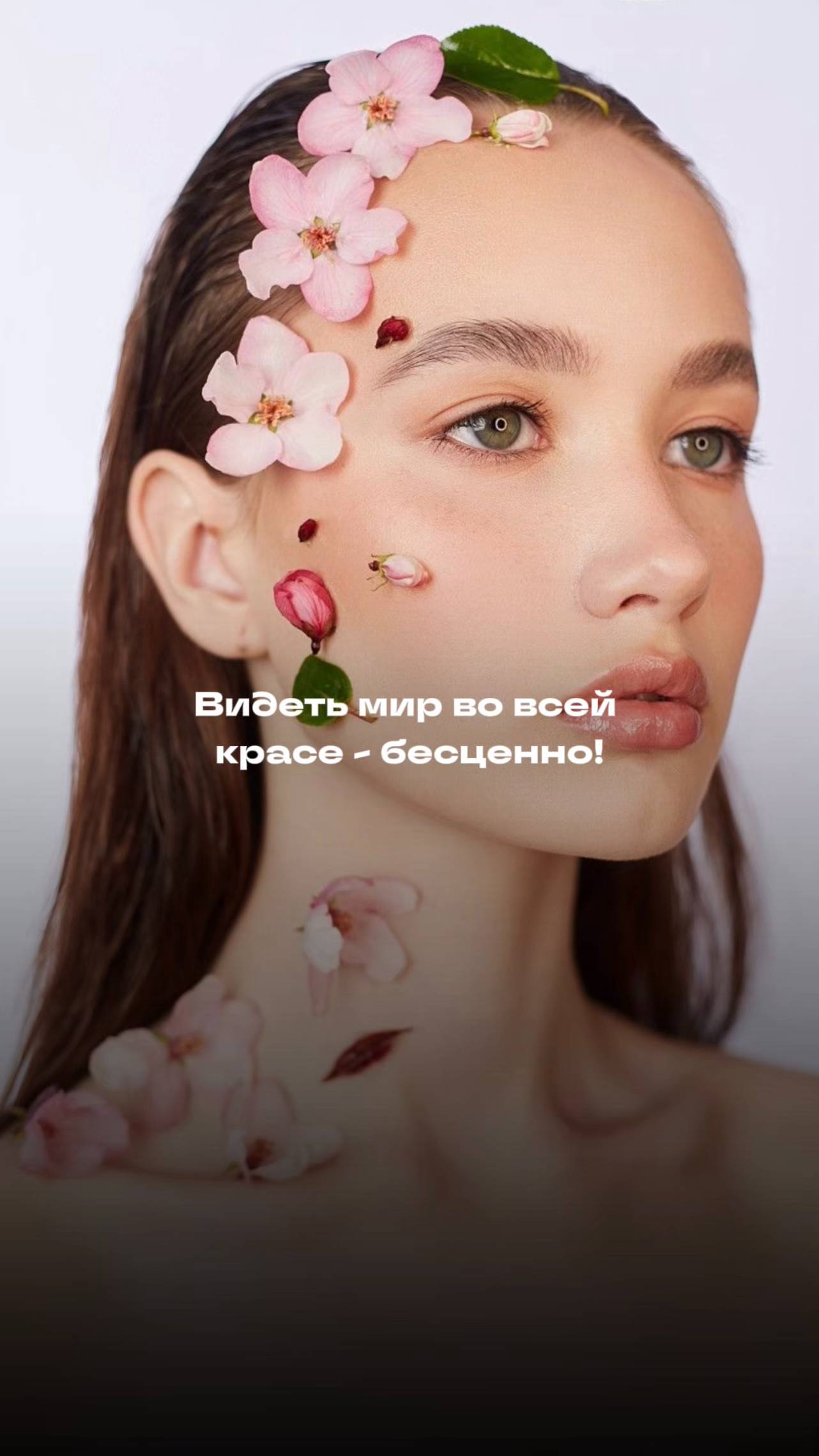 С 8 Марта! С любовью,
Ваша офтальмологическая клиника «Эксимер»💙 смотреть онлайн