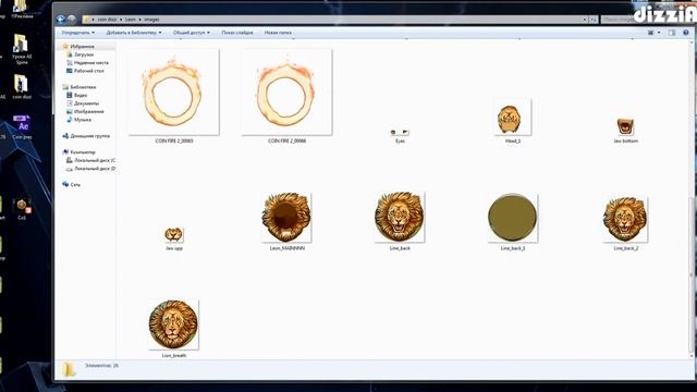 Spine Animation. Coin Animation In Spine. Roaring Lion