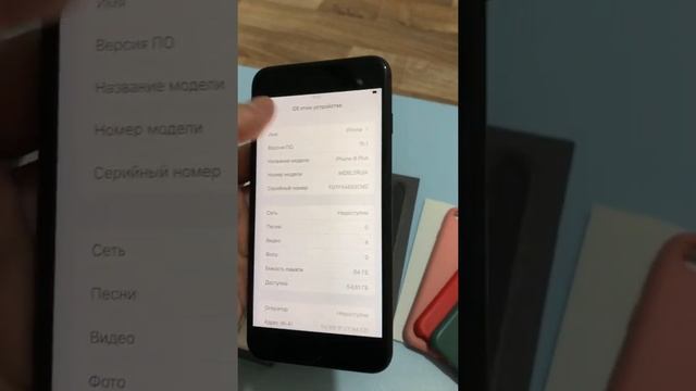 iPhone 8 Plus 64gb смотреть онлайн