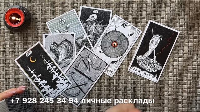 ЭТО ПРОИЗОЙДЁТ УЖЕ ЗАВТРА! 💯 БУДЬТЕ ГОТОВЫ!! Правдивое Таро смотреть онлайн