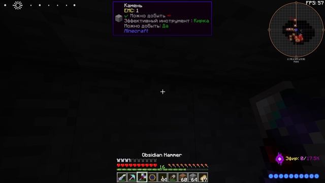 В сумеречном лесу. ■ Minecraft # 59 смотреть онлайн