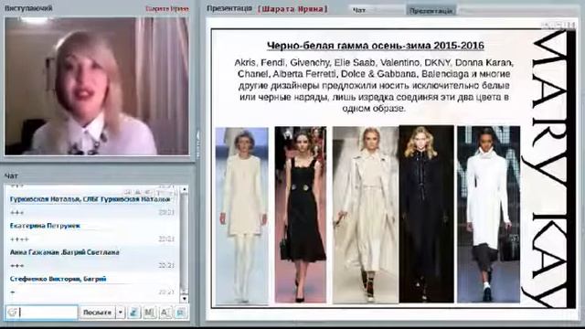 trends 0001 смотреть онлайн