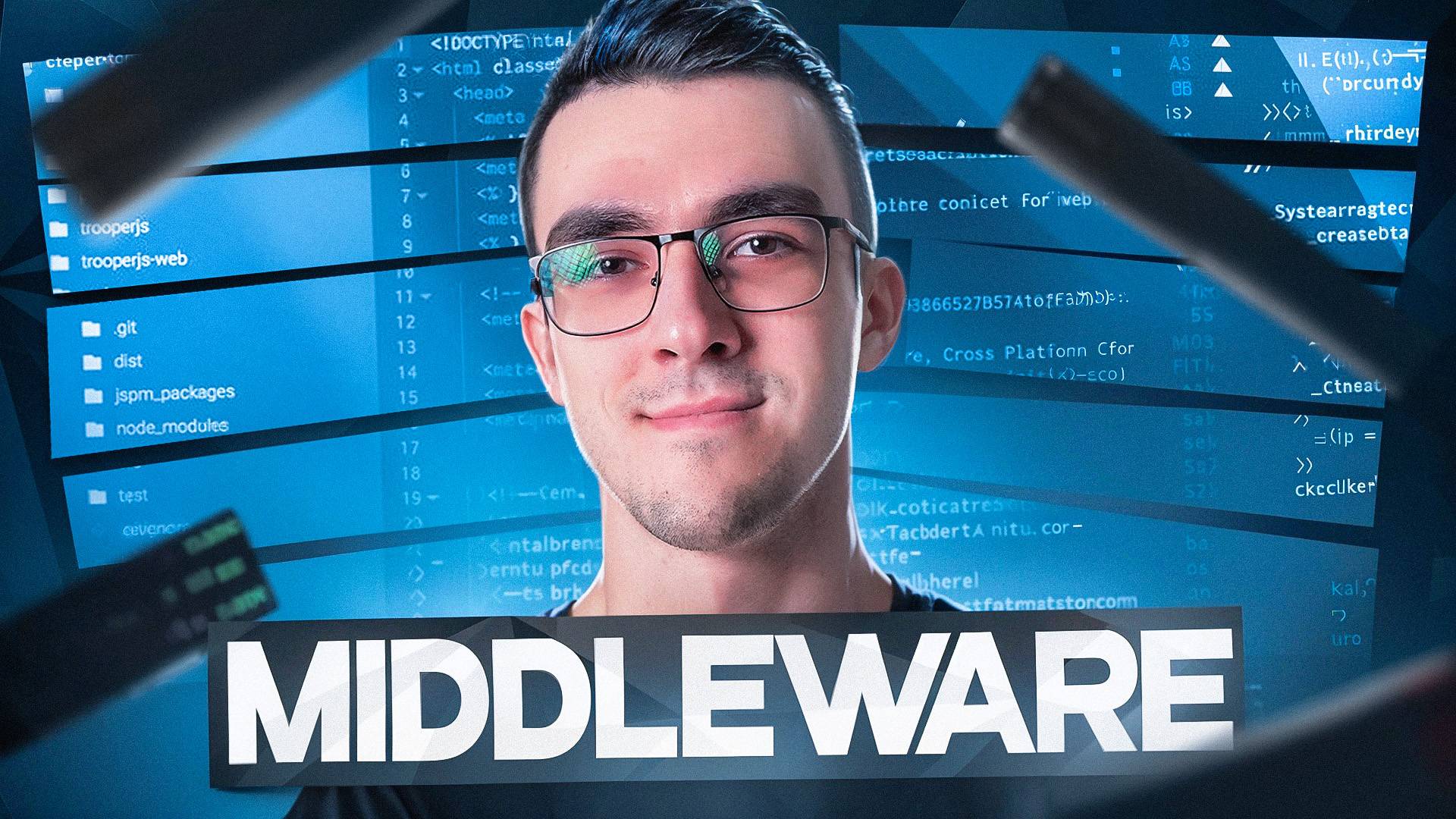 Что такое Middleware | Простым языком смотреть онлайн