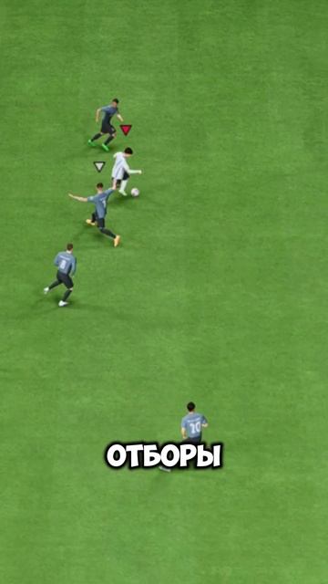 ТОП R1 ДРИБЛИНГ БЕЗ ФИНТОВ В FC 24 смотреть онлайн