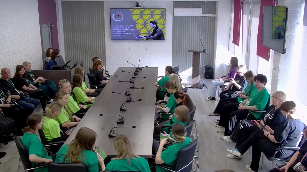 Торжественное открытие Регионального чемпионата Профессионалы-2025