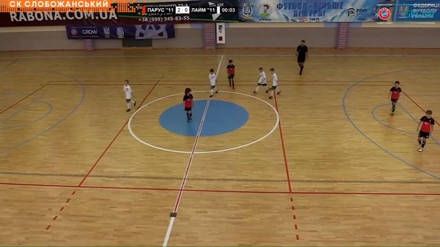 Парус 7:0 Лайм. 2011 г.р. смотреть онлайн