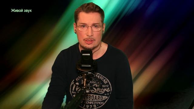 Владислав Туманов - Журавли 1 смотреть онлайн