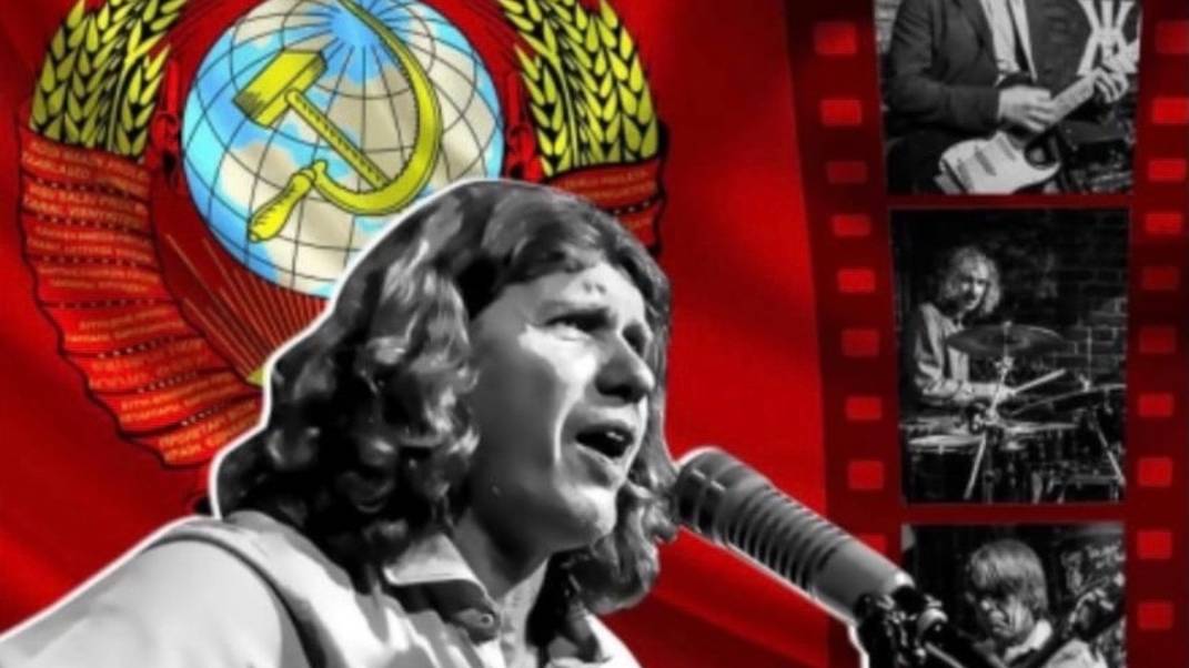 Вокально-инструментальный ансамбль СССР , очень круто!!! смотреть онлайн