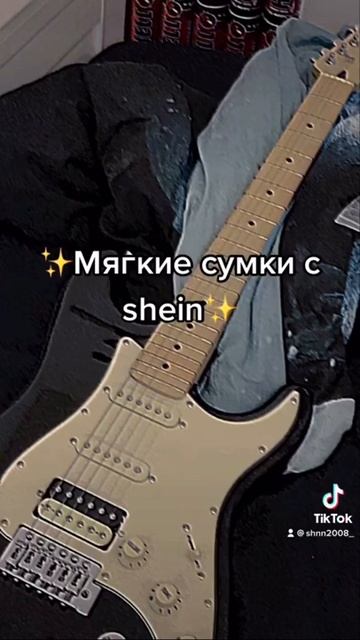 Мягкие сумки смотреть онлайн