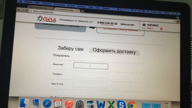 Как получить скидку 500 руб. на мойку Karcher по промокоду? смотреть онлайн
