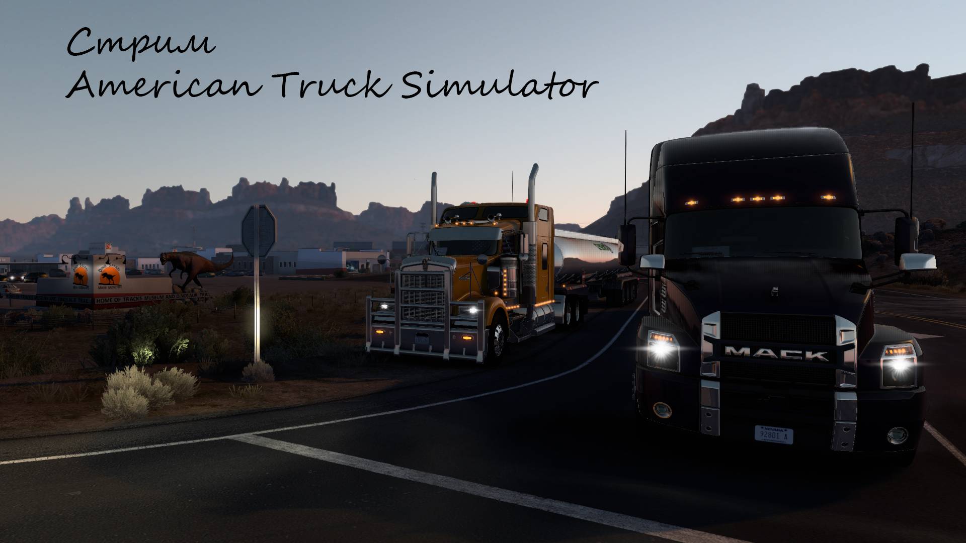 American Truck Simulator #3