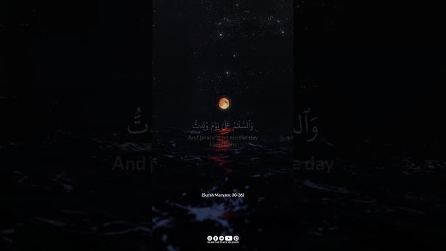 Surah Maryam : 30-36 | Beautiful And Heart Soothing Qur'an Recitation | Yasser Al Dosari