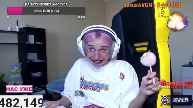 БОЛЬШАЯ НАРЕЗКА САМЫХ СМЕШНЫХ МОМЕНТОВ СО СТРИМА КОРЕЙКИ ДАШИ смотреть онлайн