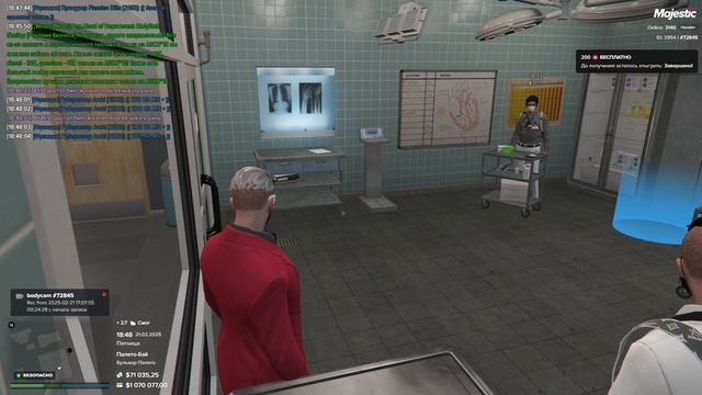 День донора смотреть онлайн