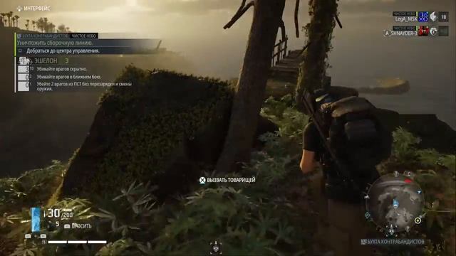 Tom Clancy’s Ghost Recon® Breakpoint_20200413205522 смотреть онлайн