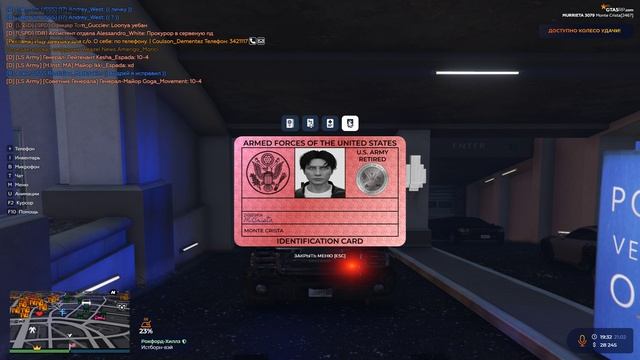 Grand Theft Auto V 2025.02.21 - 19.32.11.02 смотреть онлайн
