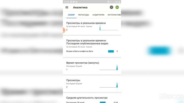 Звериный спорт