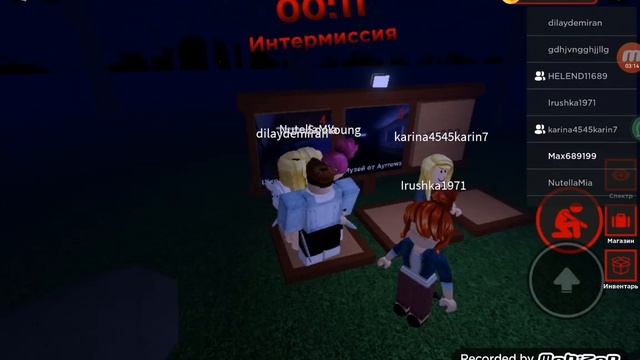 Страшная игра по сакура смотреть онлайн