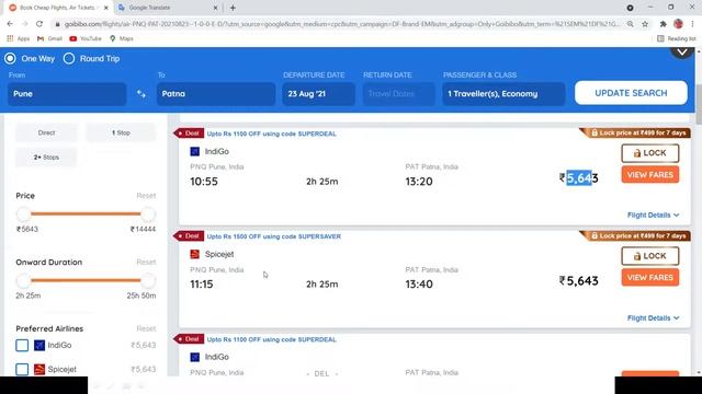 Pune to Patna flight ticket price | Pune to Patna Distance | Pune to Patna flight ticket cost смотреть онлайн