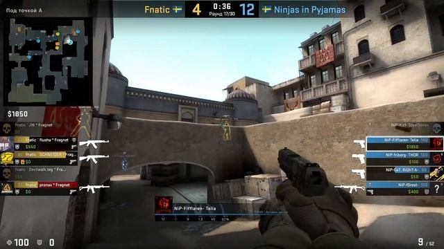 Fnatic VS NiP - 1/3 Dust2. ФИНАЛ Мажор DreamHack Winter 2013 Йенчепинг. CS:GO