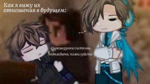 Дилан и Лололошка после 45 серии [Дилан, Лололошка]