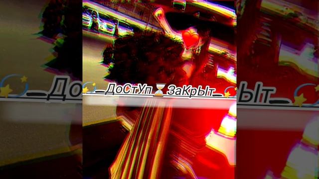 Новая цыганская песня украду 2025💫✅😇 смотреть онлайн