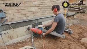 Вентиляционные отверстия, отверстия в фундаменте, продухи, отдушины, с помощью алмазного бурения.