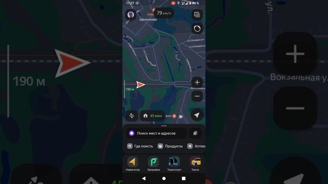 Яндекс карты на скорости поездки смотреть онлайн