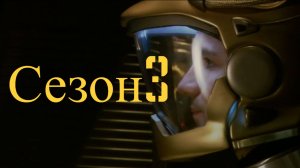 Сериал Звёздный крейсер «Галактика» / Battlestar Galactica Сезон 3 Серия 9