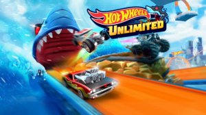 Hot Wheels Unlimited. Хотвилс