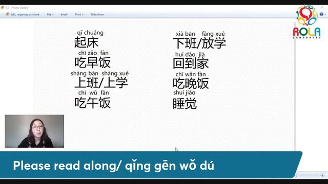 Community Mandarin: Useful Words For Daily Routine (作息)