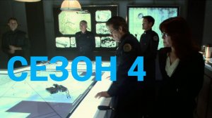 Сериал Звёздный крейсер «Галактика» / Battlestar Galactica Сезон 4 Серия 5
