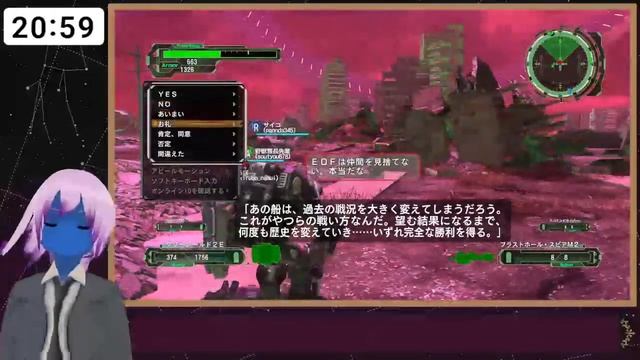 【地球防衛軍6】ピュアなひとしか入れないお店を求めて #6　参加型 M73から【Vtuber】 смотреть онлайн