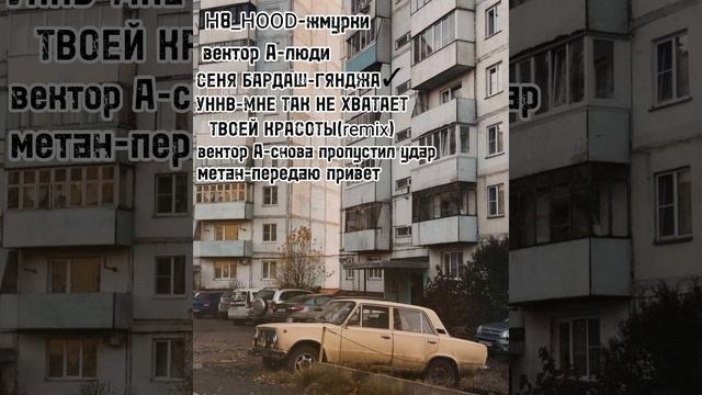 плейлист для улицы🖤 андеграунд