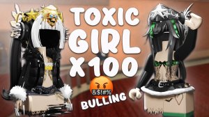 😡АГРО ТОКСИК С X 100 БУЛЛИТ ИГРОКОВ В ММ2 *отомстила* mm2 🤯 #funny #мм2 #роблокс #sheriff #murder