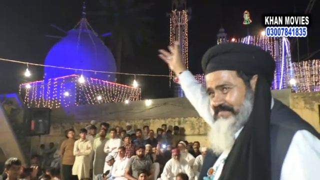Uras Mubrik Sayed Shah Hussain Shah 2019 part 2 (Moin Afzal chand qwal )Goan Ghang смотреть онлайн