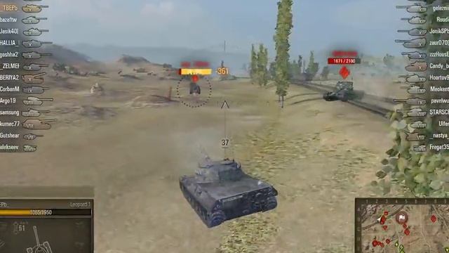 леопард за артой смотреть онлайн