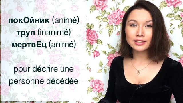 Top-10 de faits bizarres sur la langue russe. Apprendre le russe смотреть онлайн