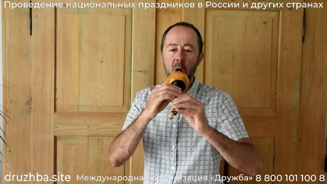 Индийский музыкальный инструмент пунги смотреть онлайн