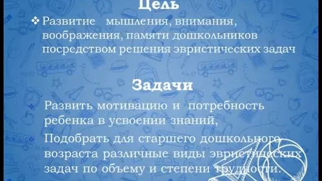 #КонкурсВыготского2017 СалдаеваО.Н. село Газ-Сале смотреть онлайн