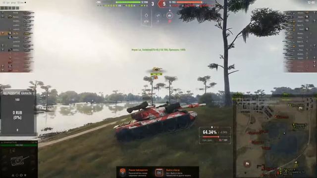 Вечерний стрим по World Of Tanks смотреть онлайн