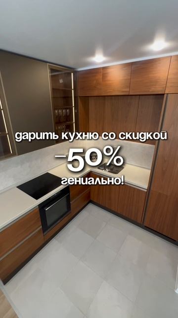 Делайте правильные подарки своим мужчинам 💪🏼 смотреть онлайн